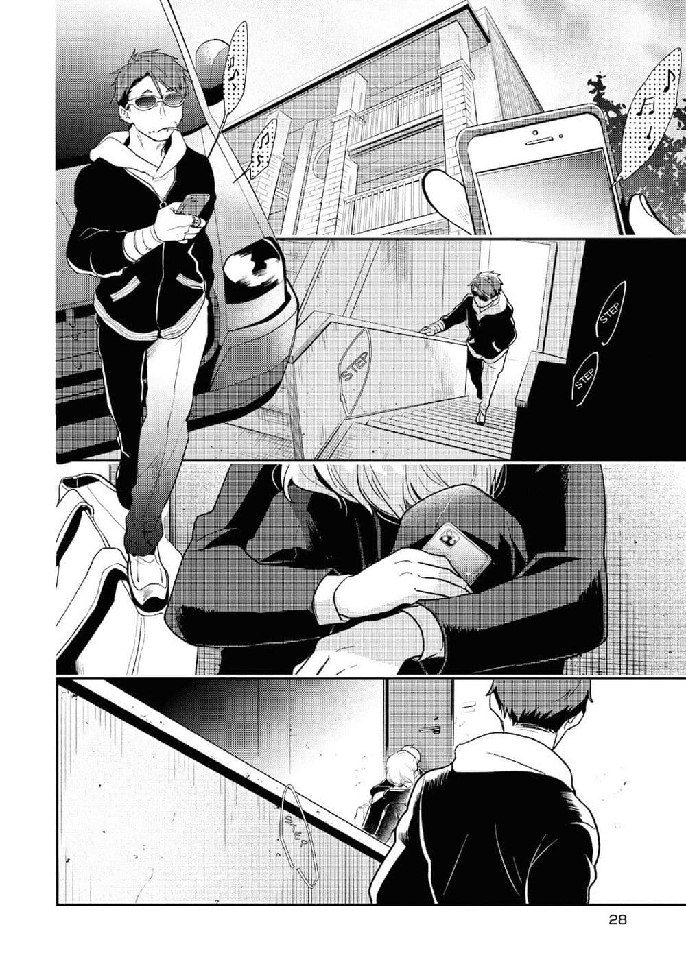 Koroshi Ai page 6