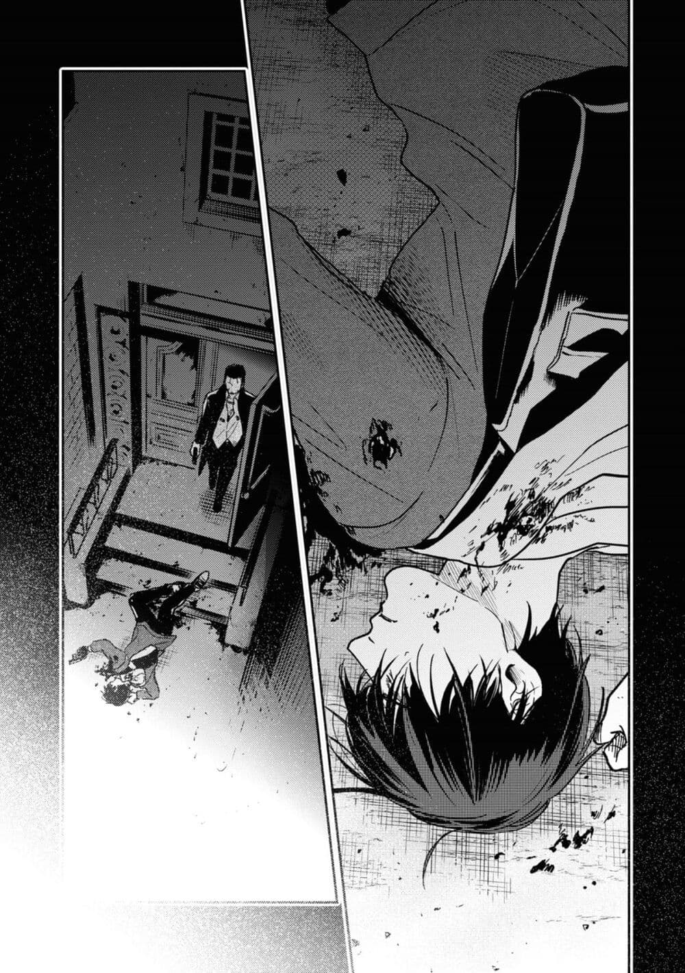 Koroshi Ai page 3