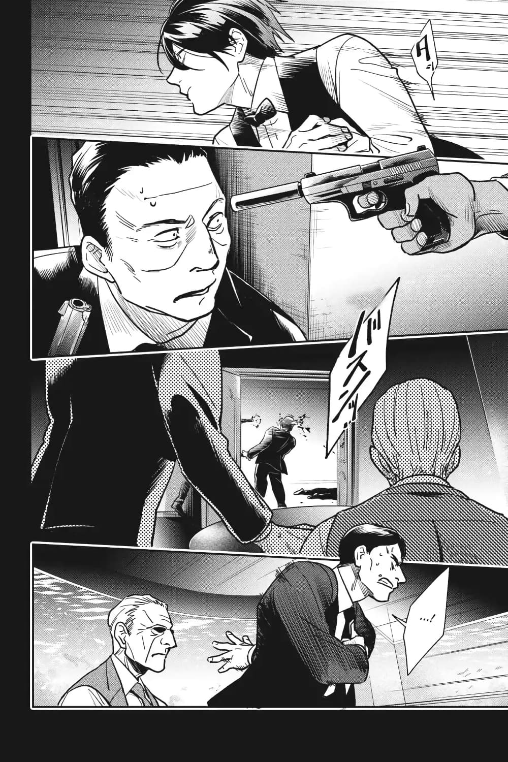 Koroshi Ai page 7