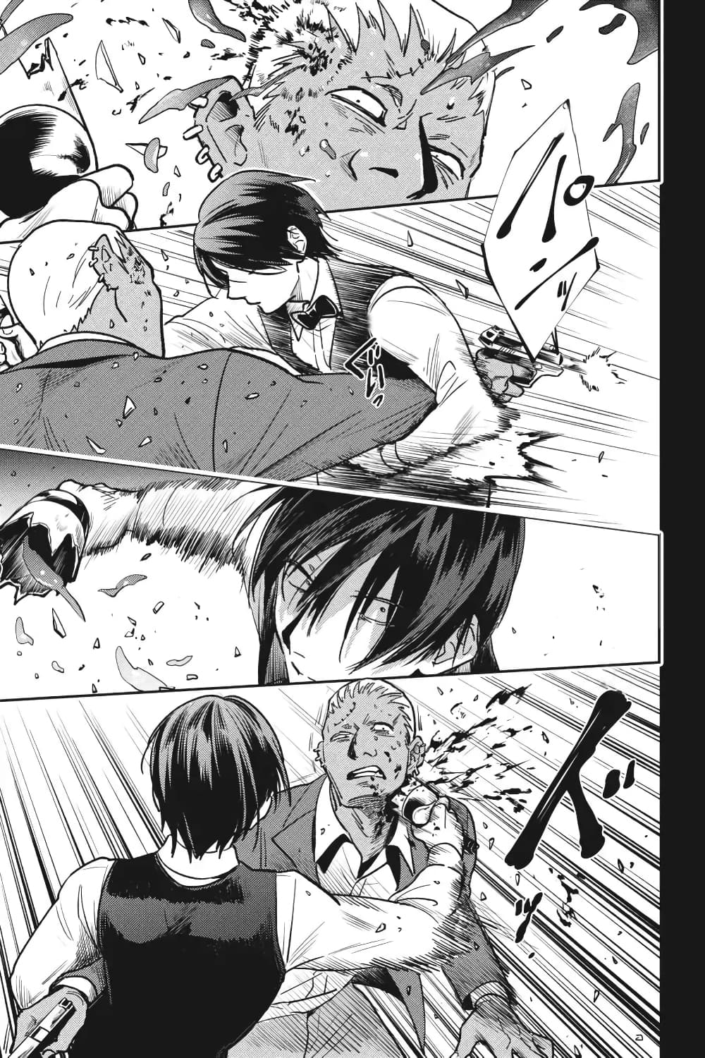 Koroshi Ai page 10