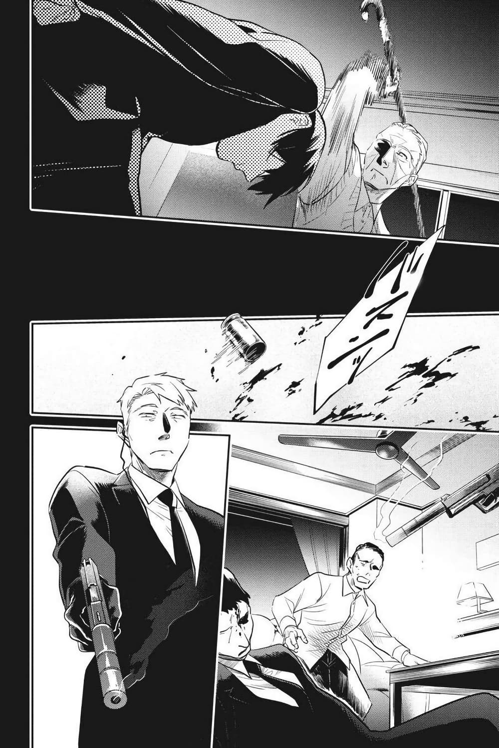 Koroshi Ai page 9