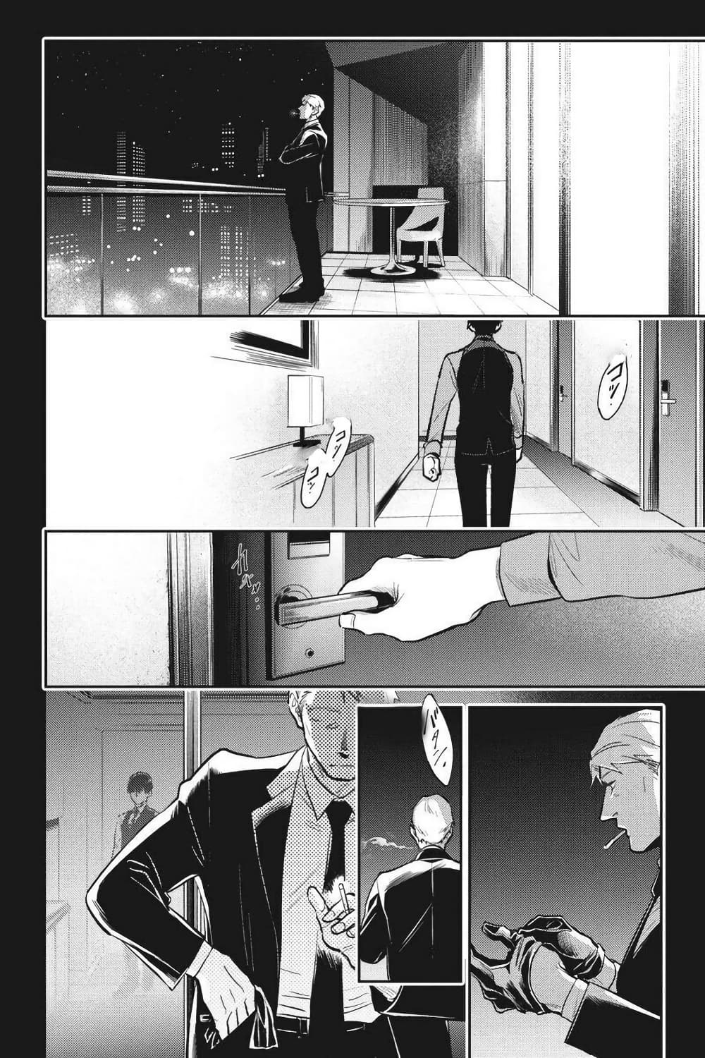 Koroshi Ai page 10