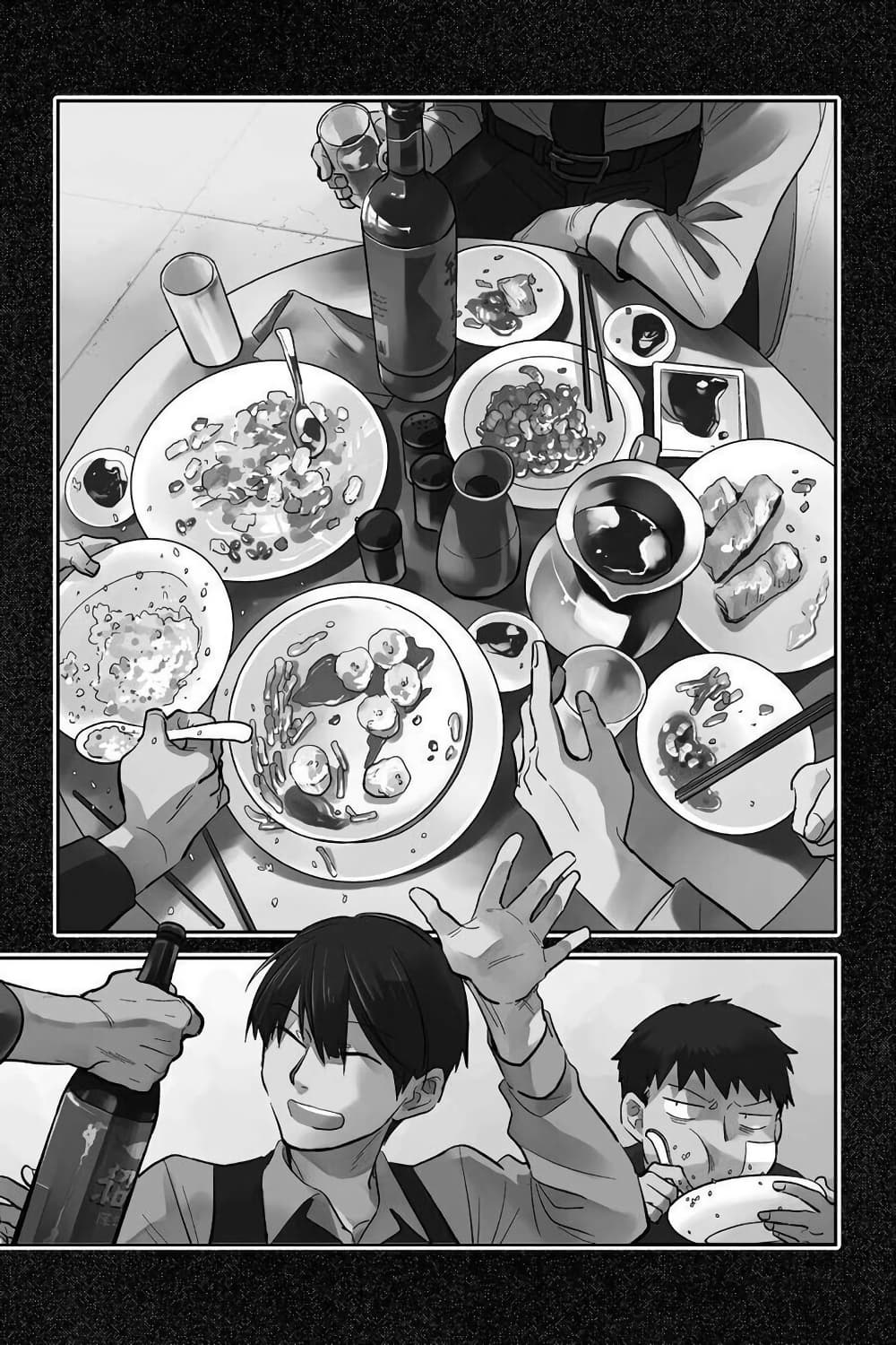 Koroshi Ai page 1
