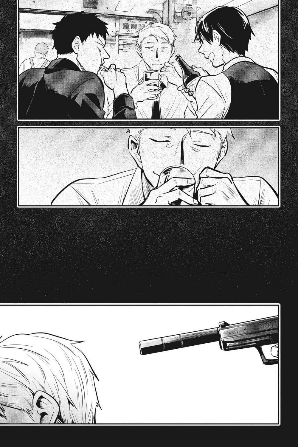 Koroshi Ai page 4