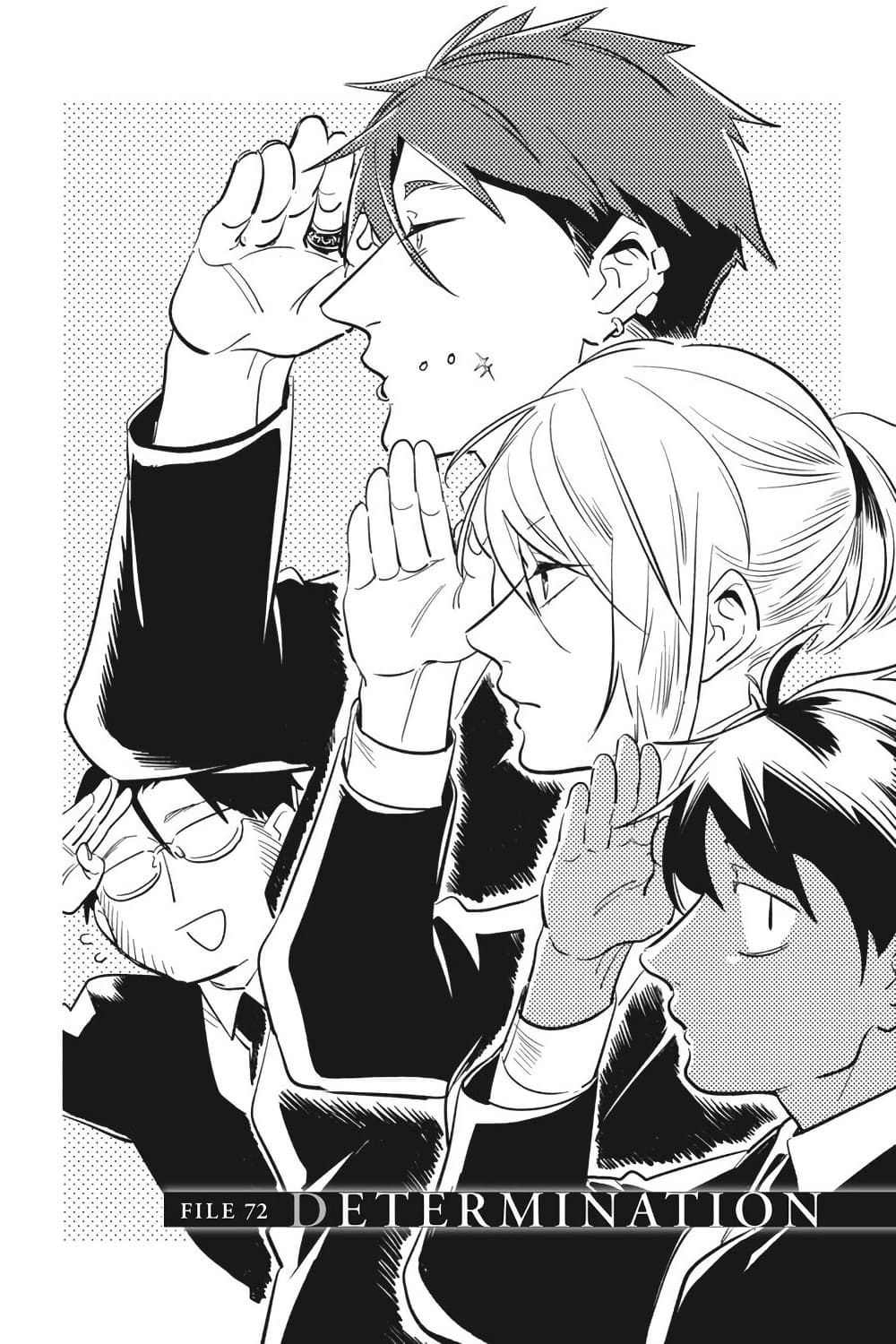 Koroshi Ai page 7