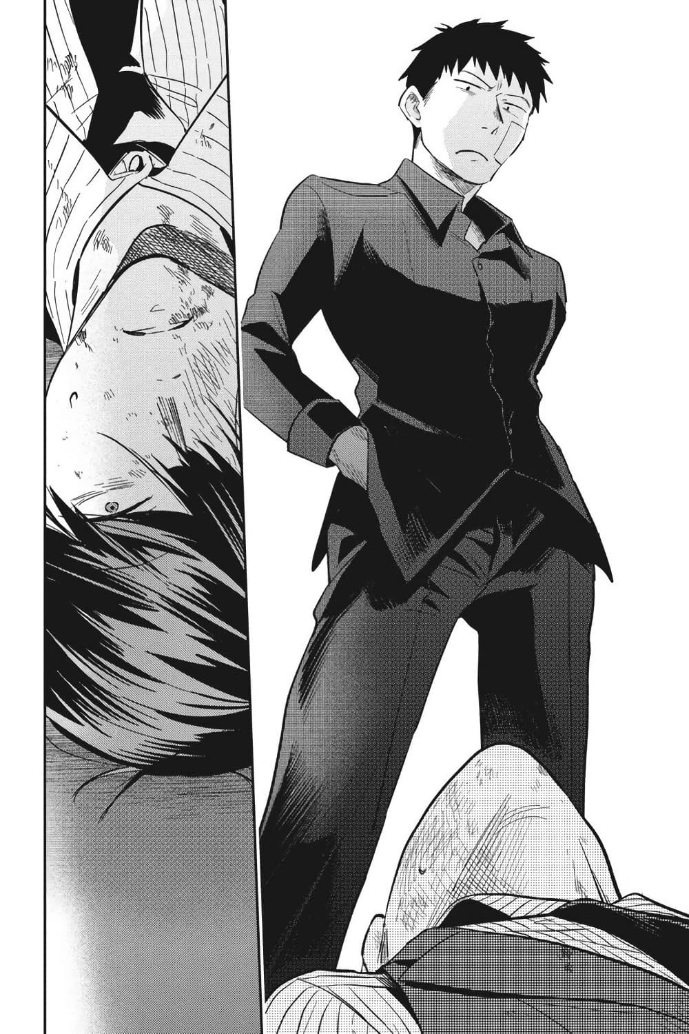 Koroshi Ai page 6