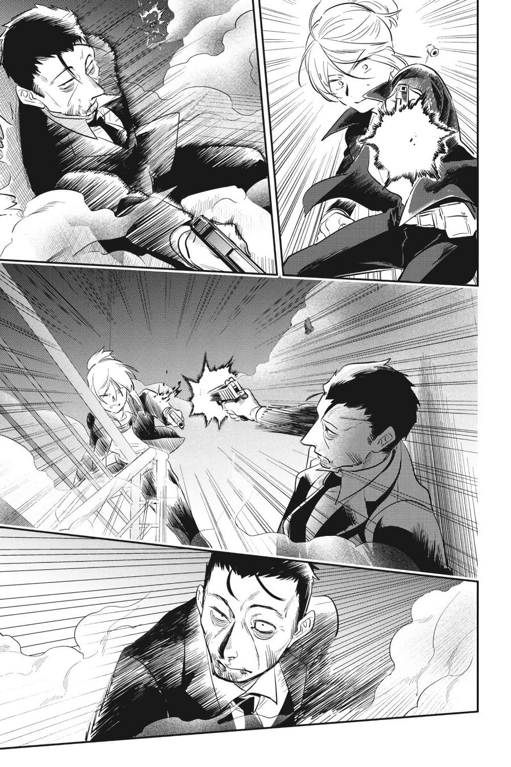 Koroshi Ai page 9