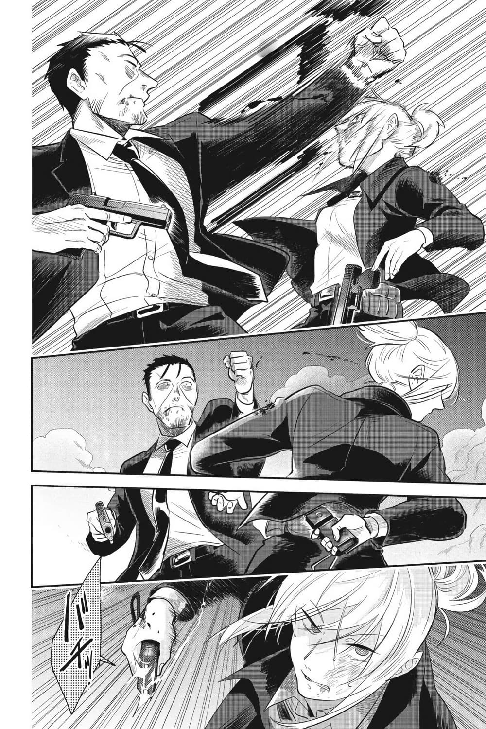 Koroshi Ai page 10