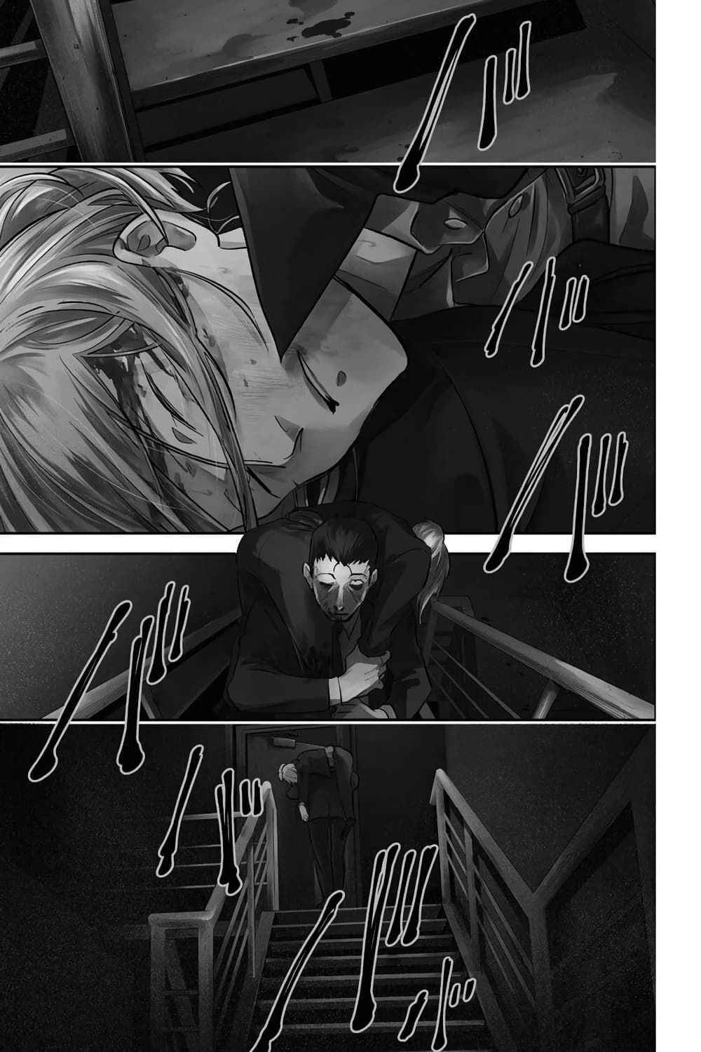 Koroshi Ai page 1