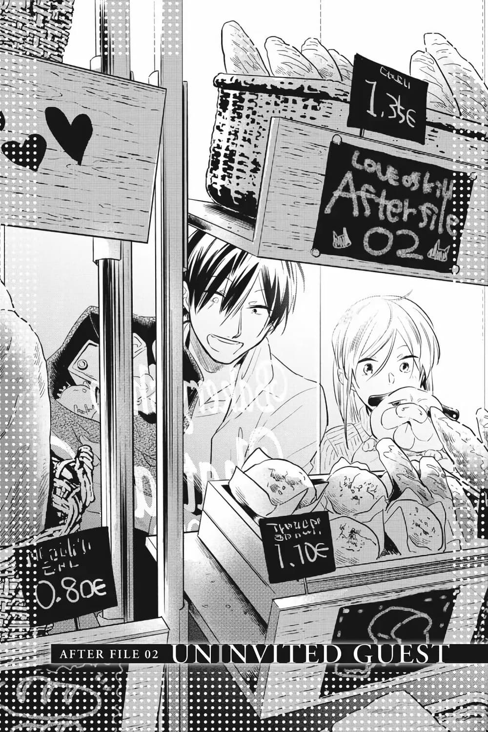 Koroshi Ai page 2