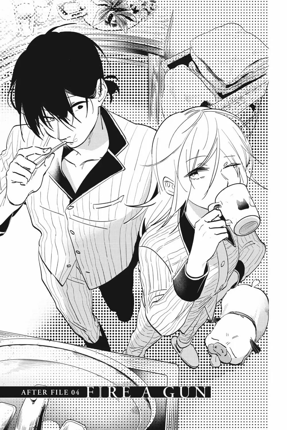 Koroshi Ai page 5