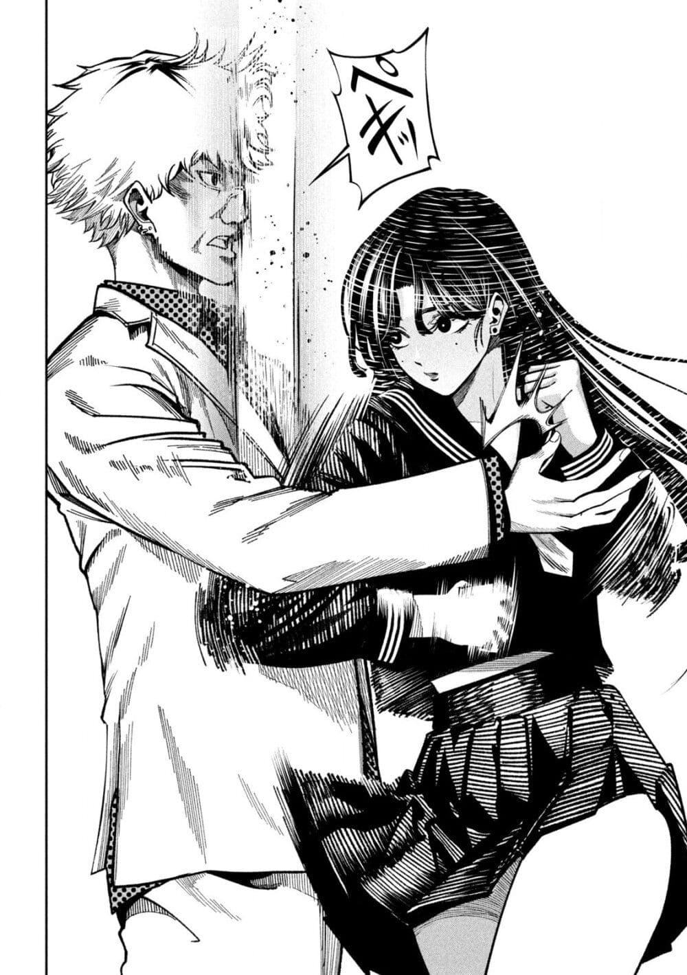 Koroshi to Uso no Marriage page 22
