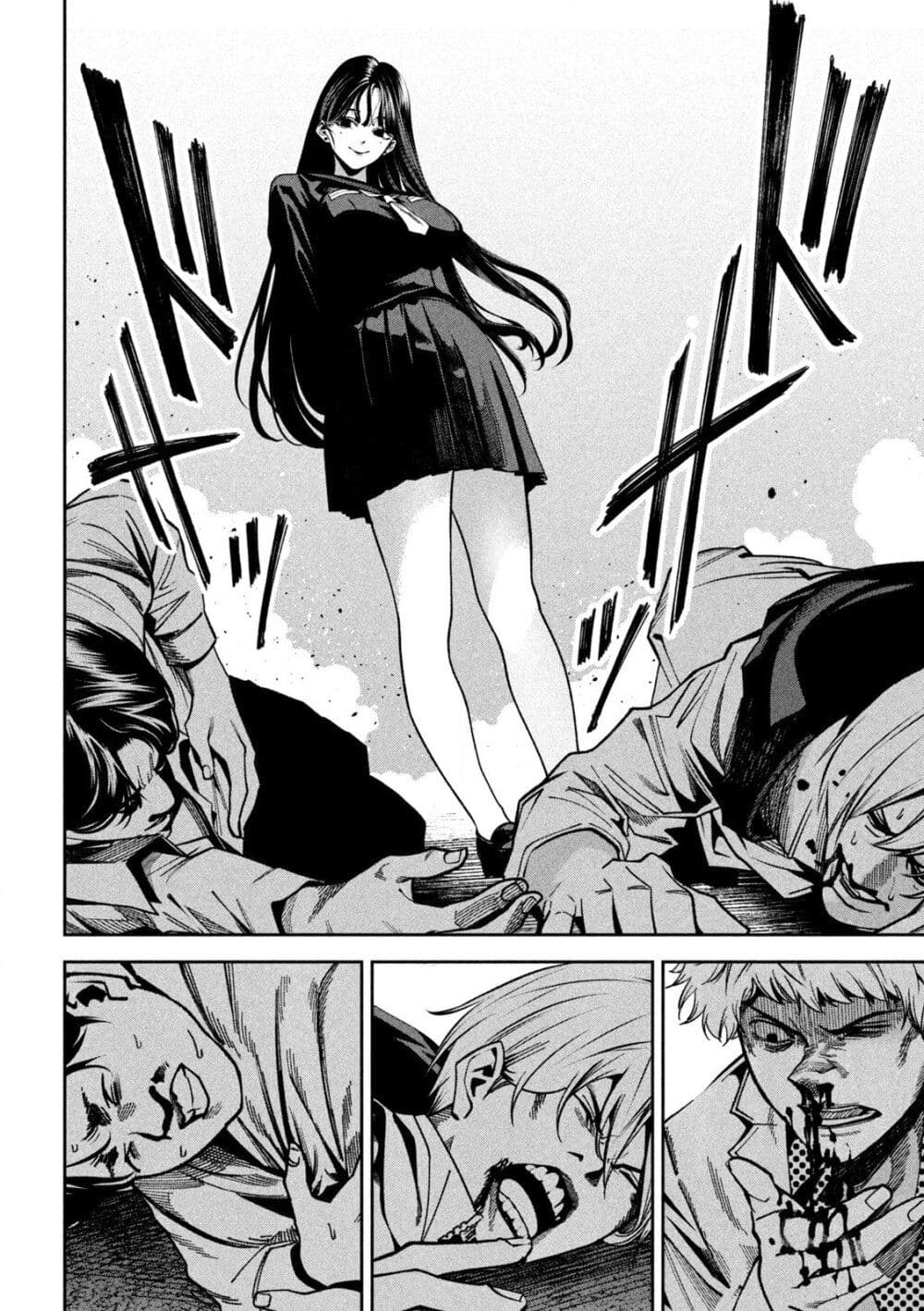 Koroshi to Uso no Marriage page 26