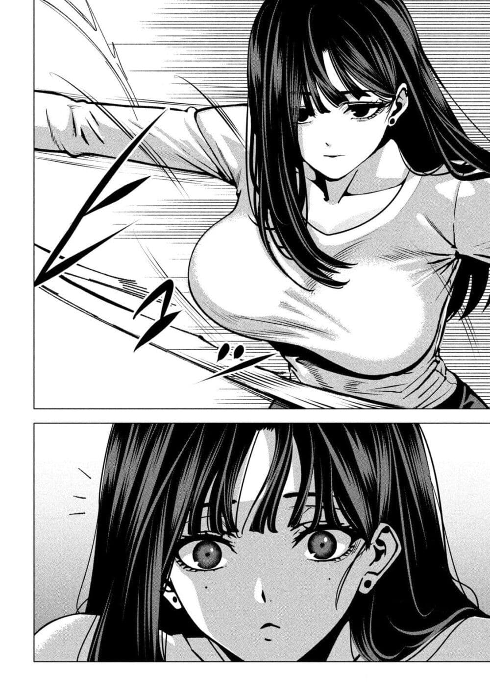 Koroshi to Uso no Marriage page 4