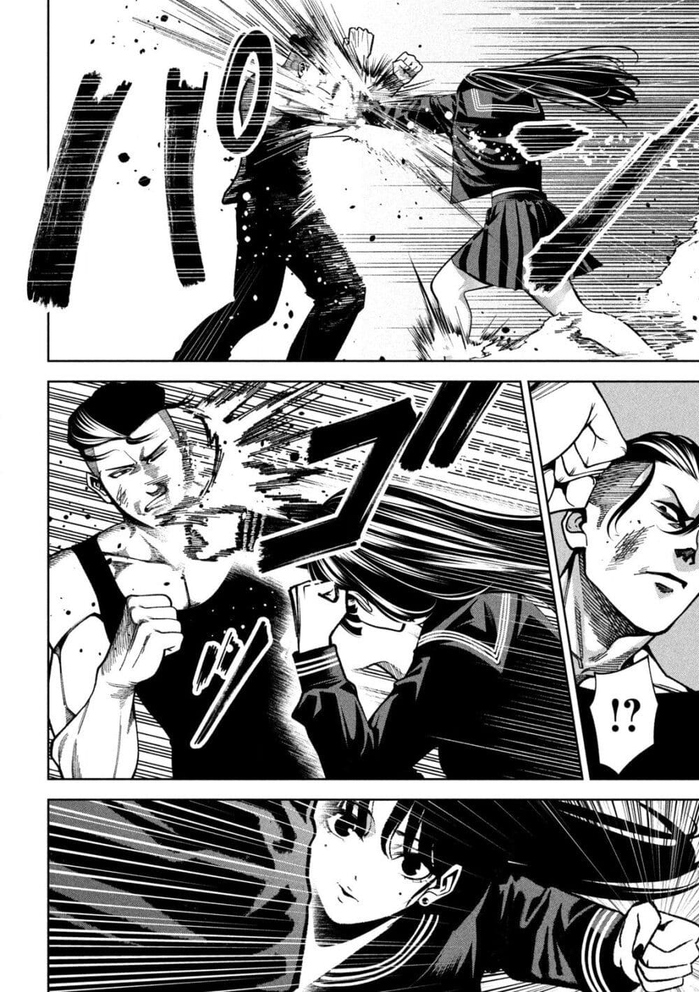 Koroshi to Uso no Marriage page 8