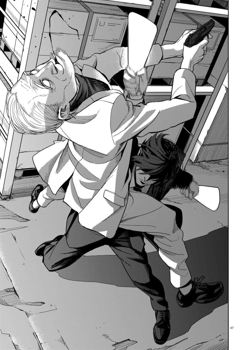 Koroshiya no Oshi page 46