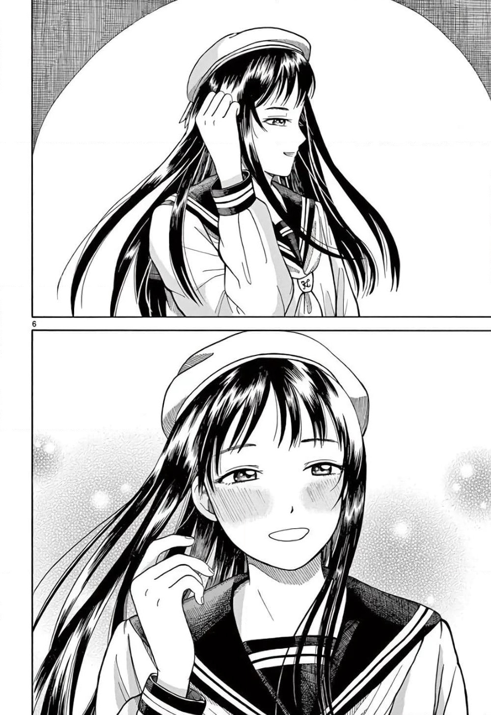 Koroshiya S no Yuragi page 6