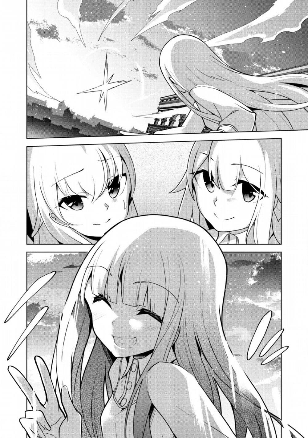 Koryuu Nara Sude de Taosemasu Kedo, Kore tte Joushiki Janain Desu ka? page 34