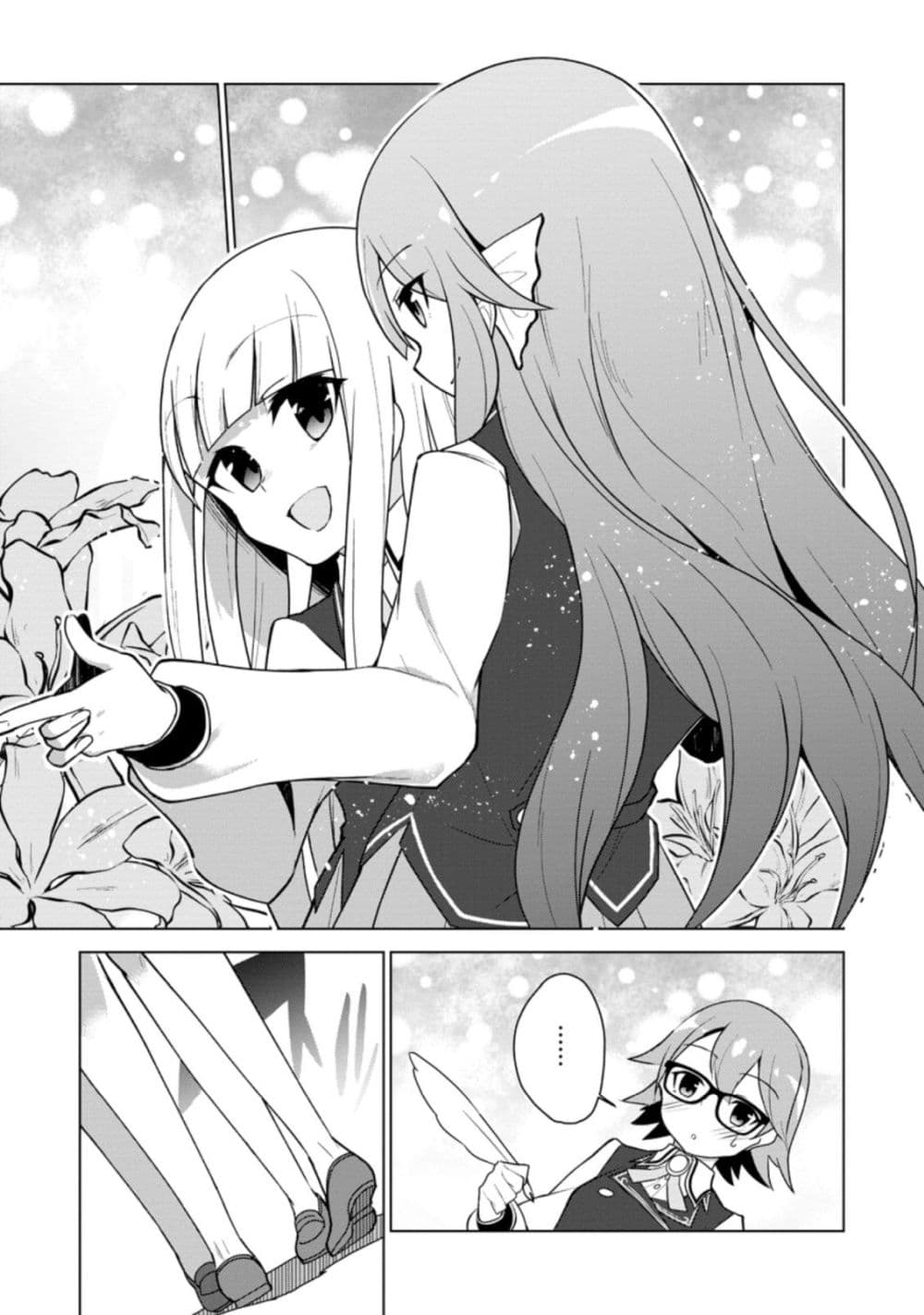 Koryuu Nara Sude de Taosemasu Kedo, Kore tte Joushiki Janain Desu ka? page 19