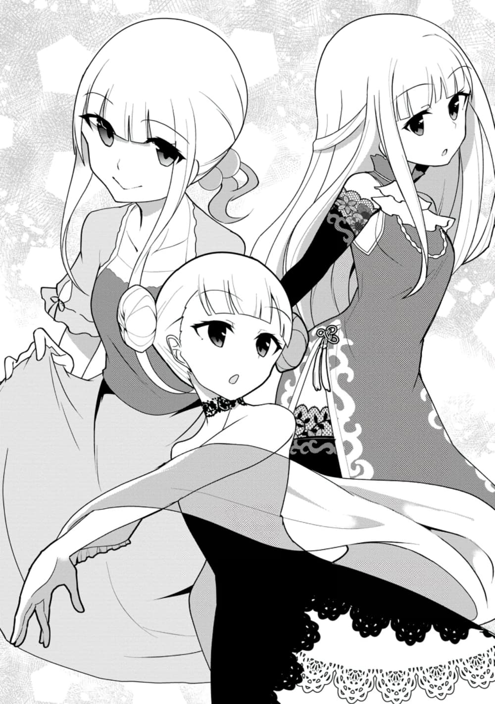 Koryuu Nara Sude de Taosemasu Kedo, Kore tte Joushiki Janain Desu ka? page 8