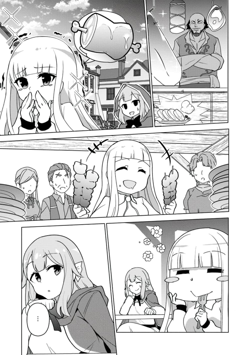 Koryuu Nara Sude de Taosemasu Kedo, Kore tte Joushiki Janain Desu ka? page 11