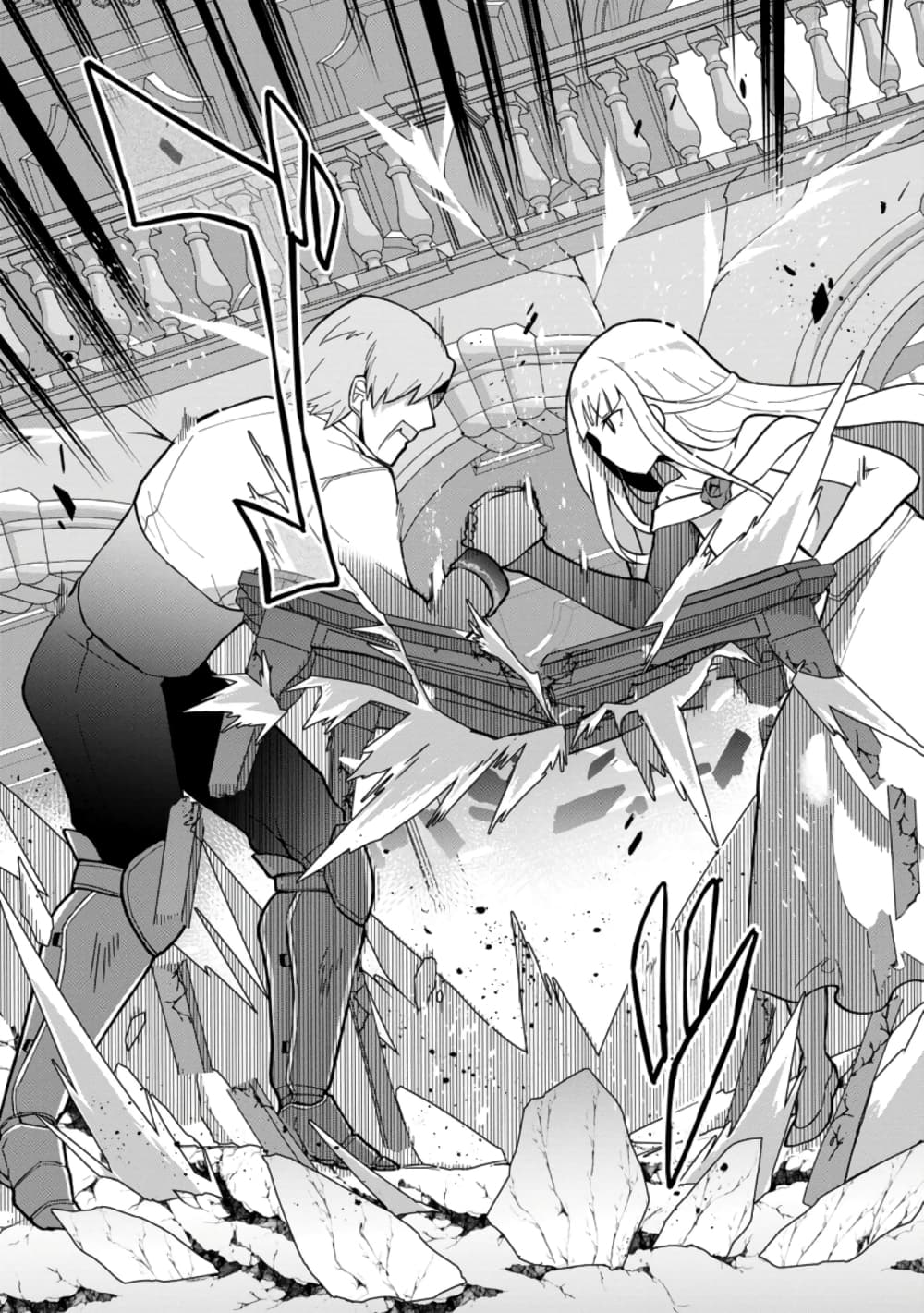 Koryuu Nara Sude de Taosemasu Kedo, Kore tte Joushiki Janain Desu ka? page 28