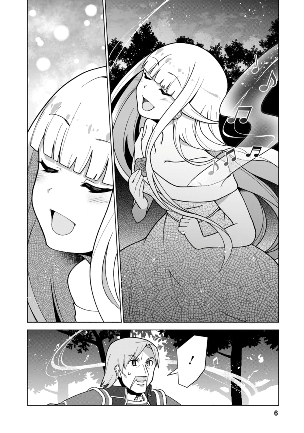 Koryuu Nara Sude de Taosemasu Kedo, Kore tte Joushiki Janain Desu ka? page 4