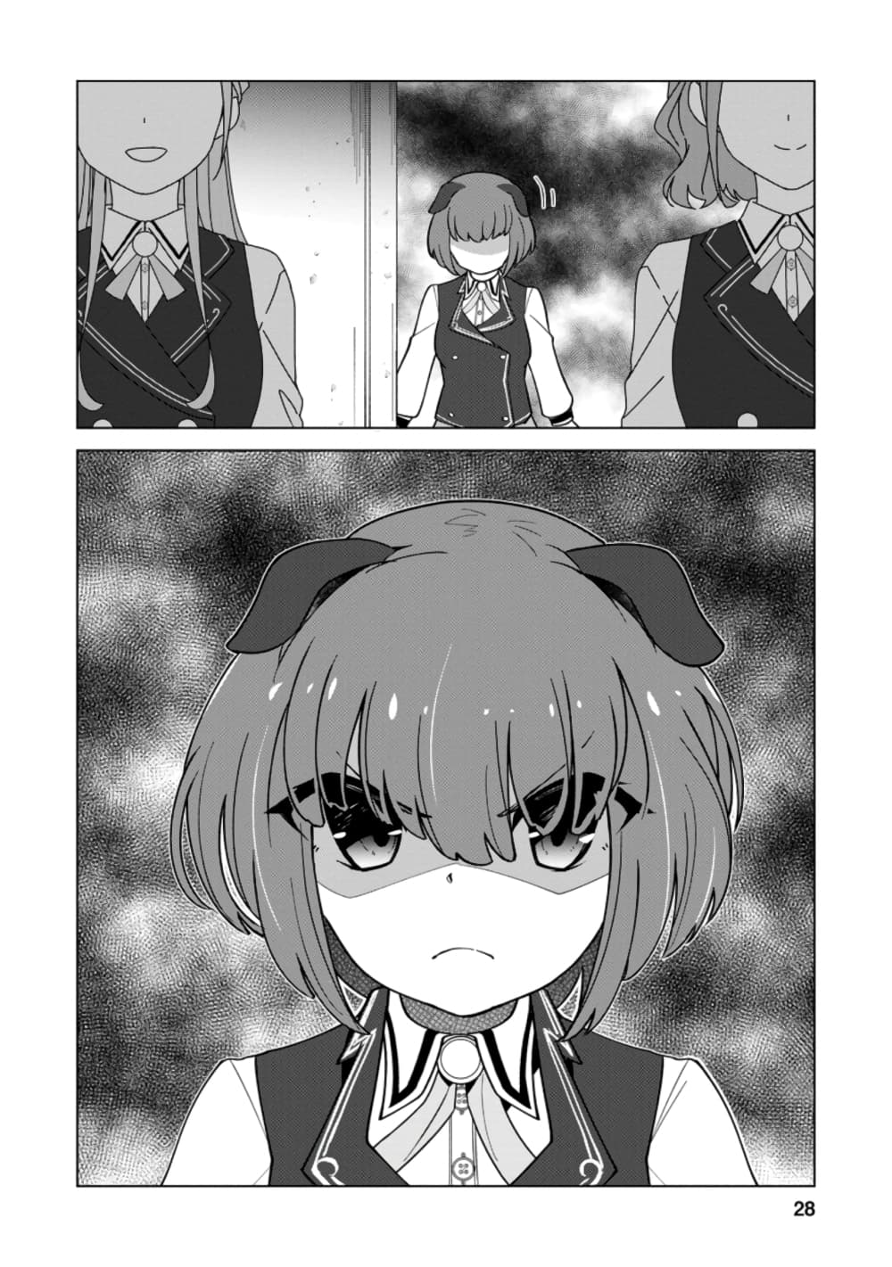 Koryuu Nara Sude de Taosemasu Kedo, Kore tte Joushiki Janain Desu ka? page 26