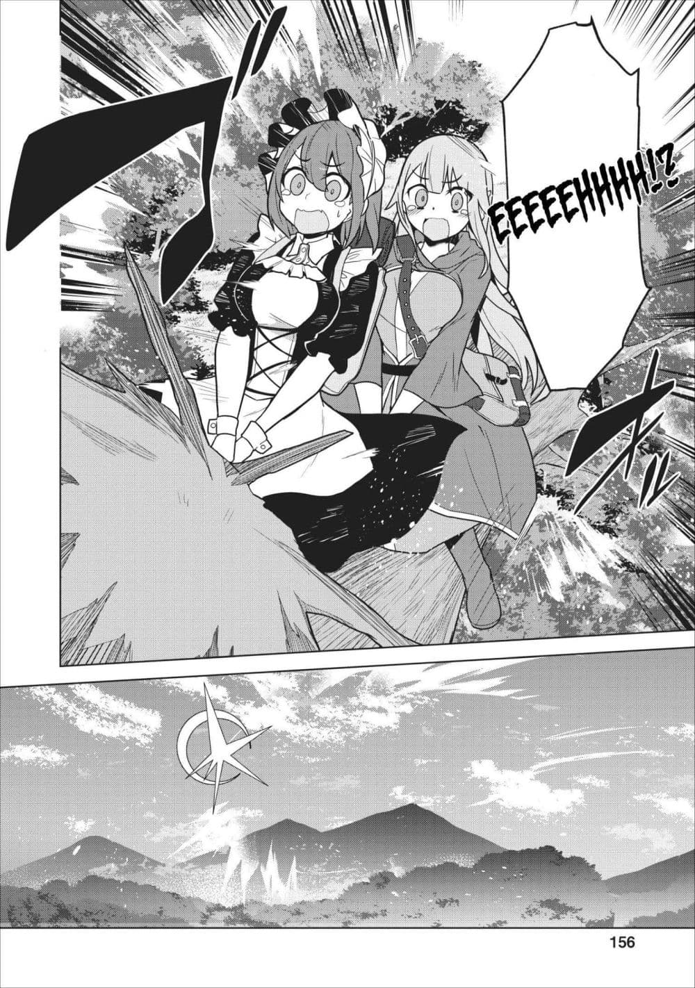 Koryuu Nara Sude de Taosemasu Kedo, Kore tte Joushiki Janain Desu ka? page 23
