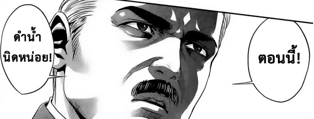 Koryuu Nara Sude de Taosemasu Kedo, Kore tte Joushiki Janain Desu ka? page 24
