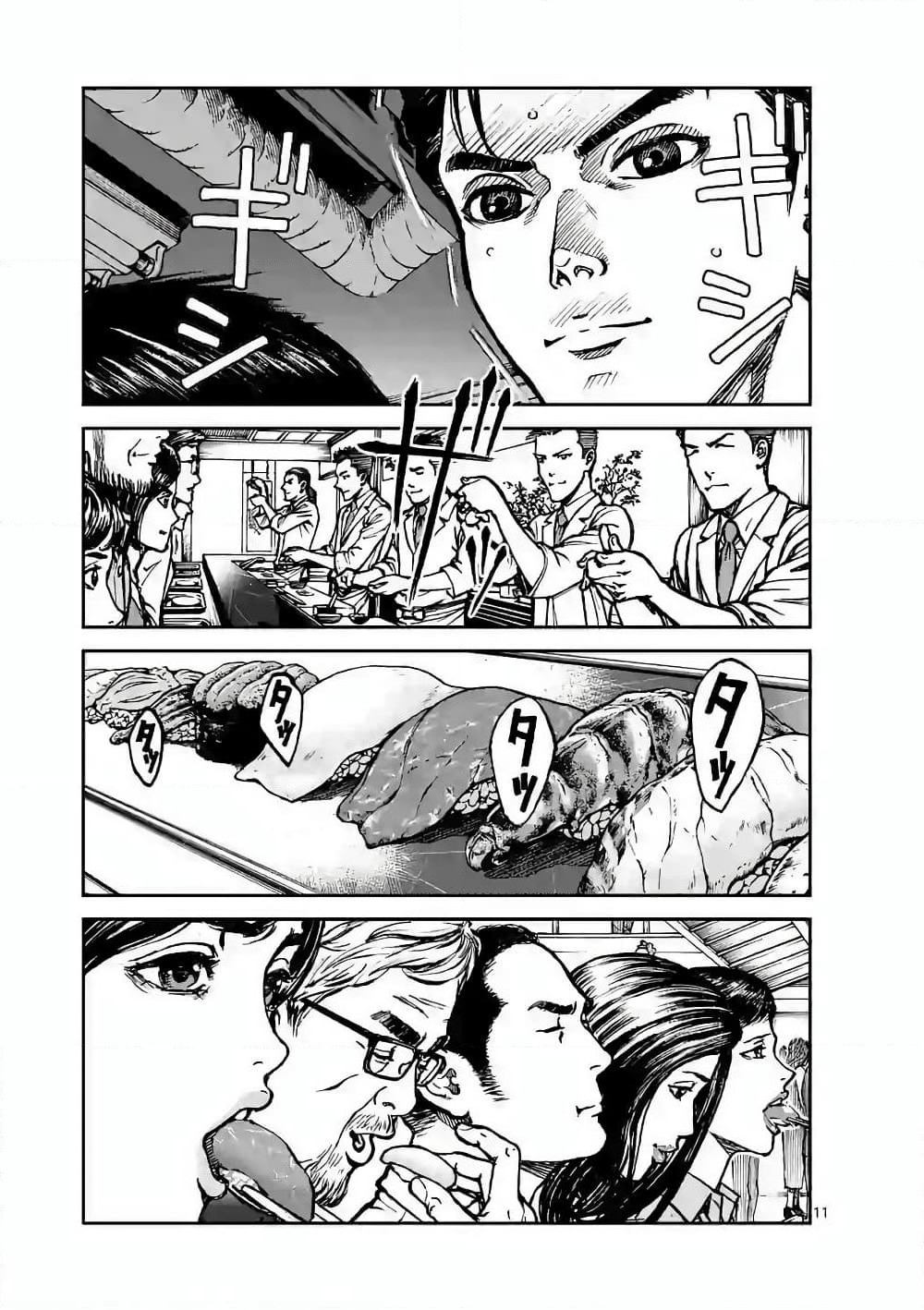 Kotobuki Empire page 10