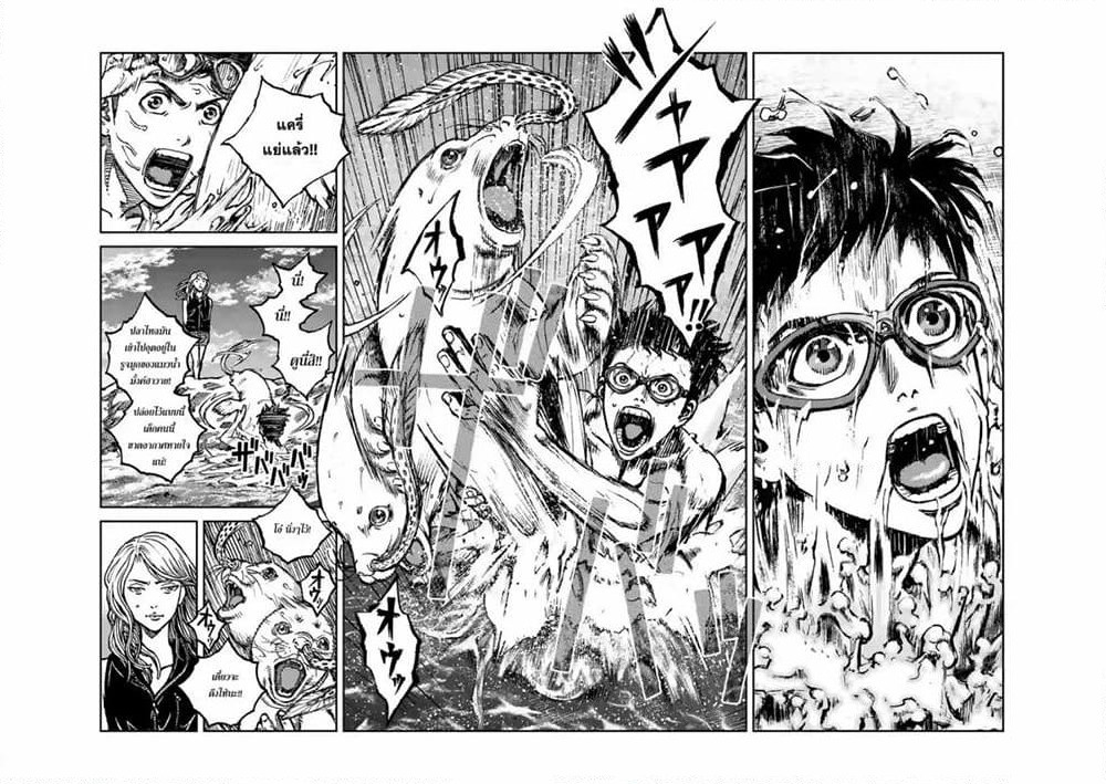 Kotobuki Empire page 19