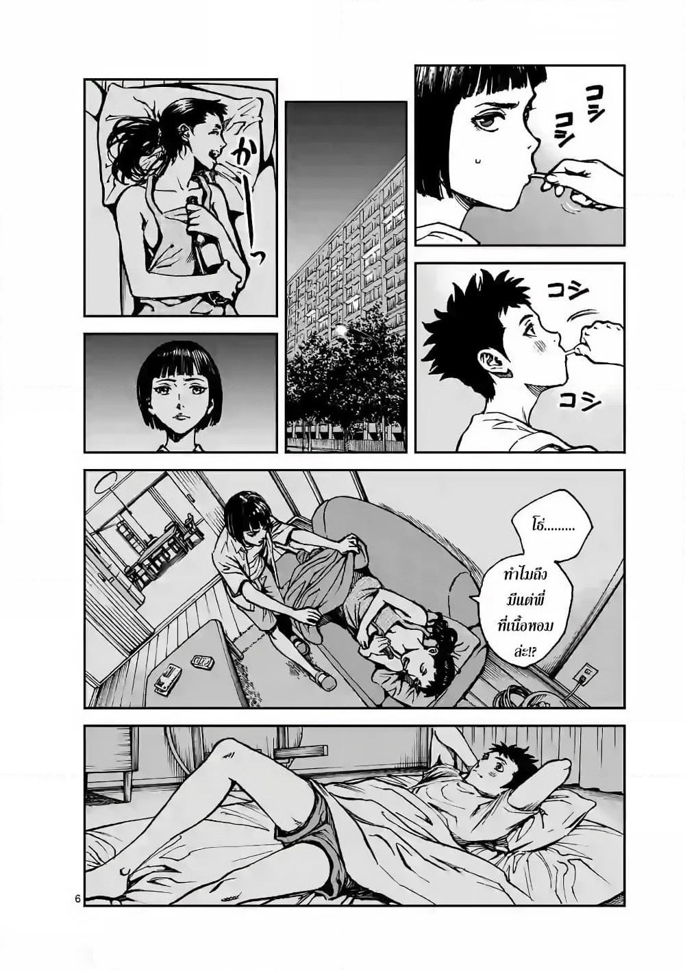 Kotobuki Empire page 6