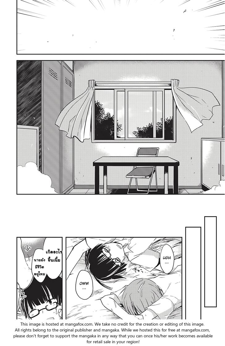Kou 1 Desu ga Isekai de Joushu Hajimemashita page 8