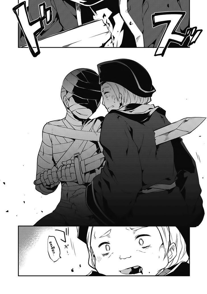 Kou 1 Desu ga Isekai de Joushu Hajimemashita page 4
