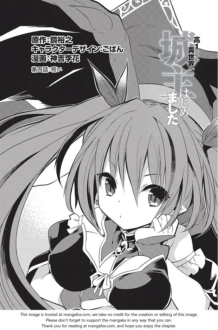 Kou 1 Desu ga Isekai de Joushu Hajimemashita page 1