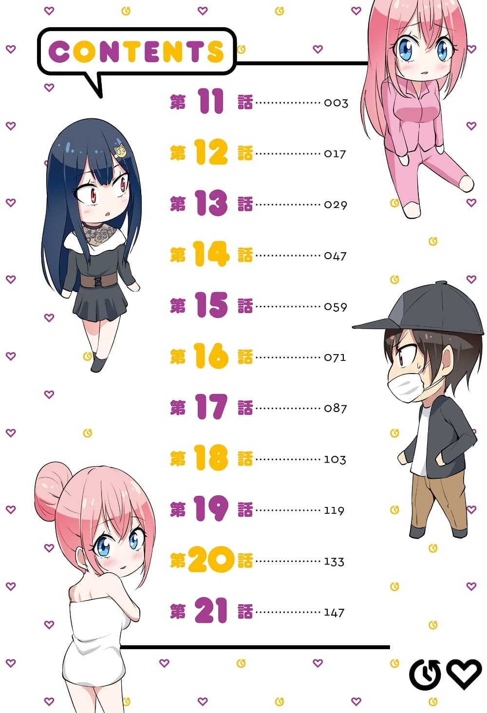 Kou 2 ni Time Leaped Shita Ore ga, Touji suki Datta Sensei ni Kokutta Kekka page 3