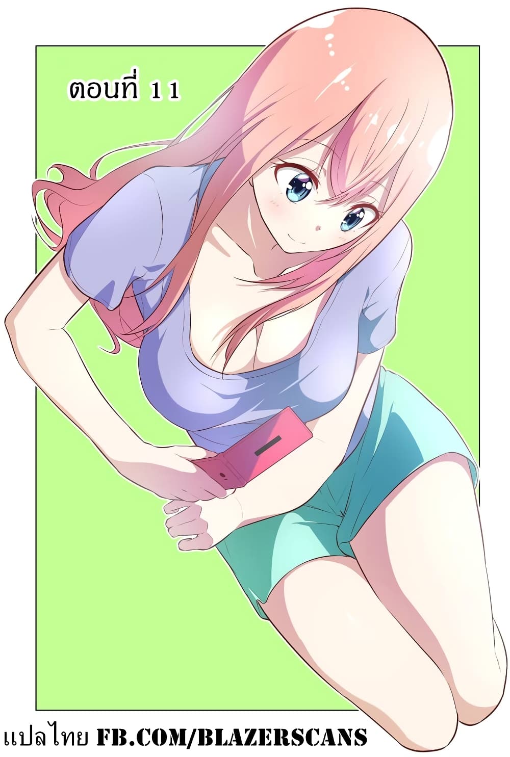 Kou 2 ni Time Leaped Shita Ore ga, Touji suki Datta Sensei ni Kokutta Kekka page 9