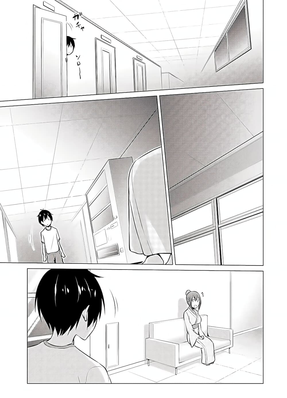 Kou 2 ni Time Leaped Shita Ore ga, Touji suki Datta Sensei ni Kokutta Kekka page 5