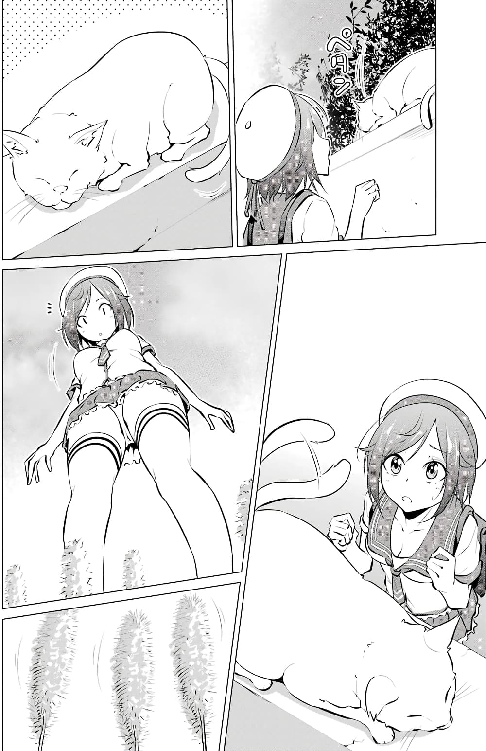 Kou 2 ni Time Leaped Shita Ore ga, Touji suki Datta Sensei ni Kokutta Kekka page 10