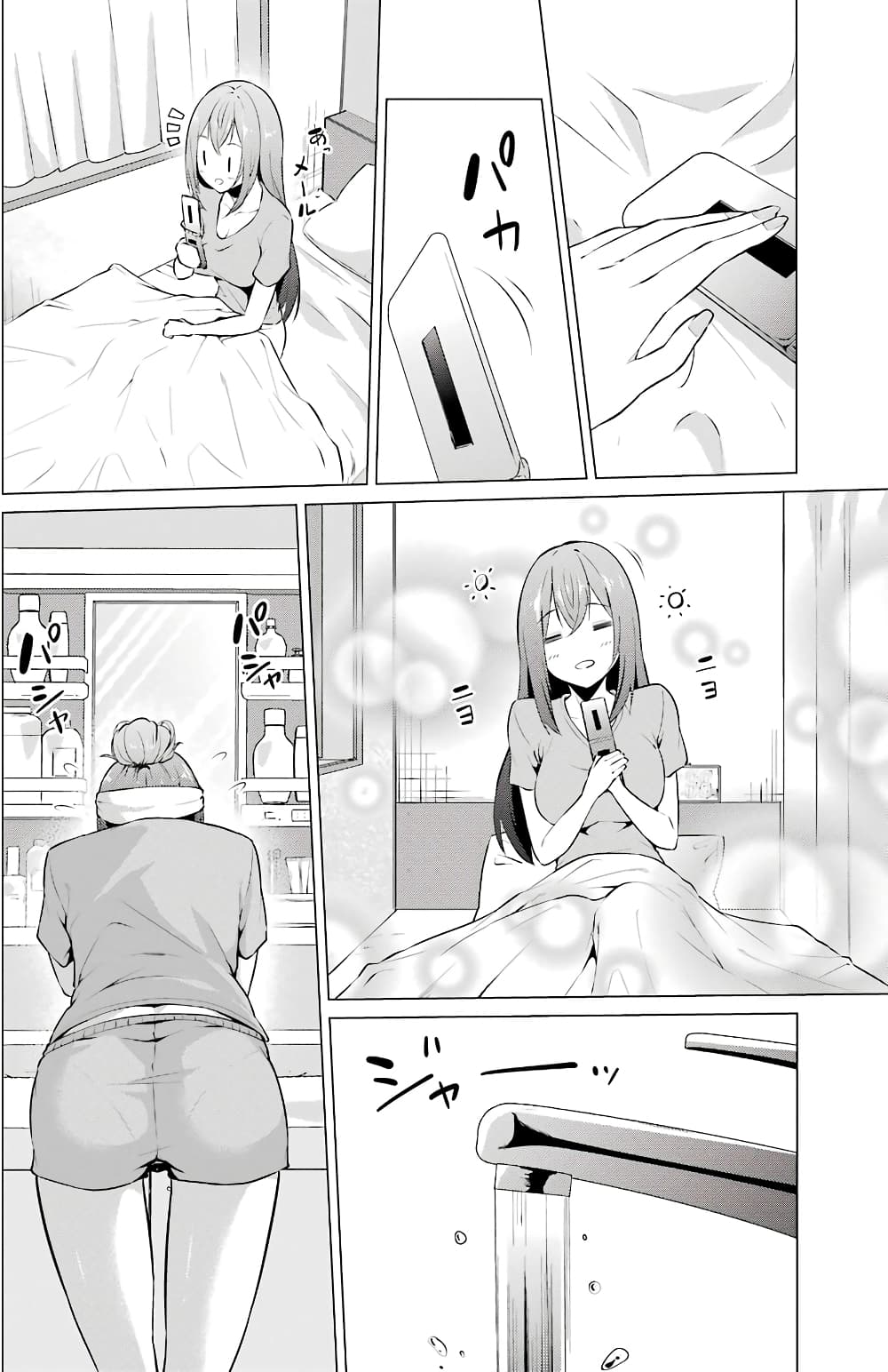 Kou 2 ni Time Leaped Shita Ore ga, Touji suki Datta Sensei ni Kokutta Kekka page 2