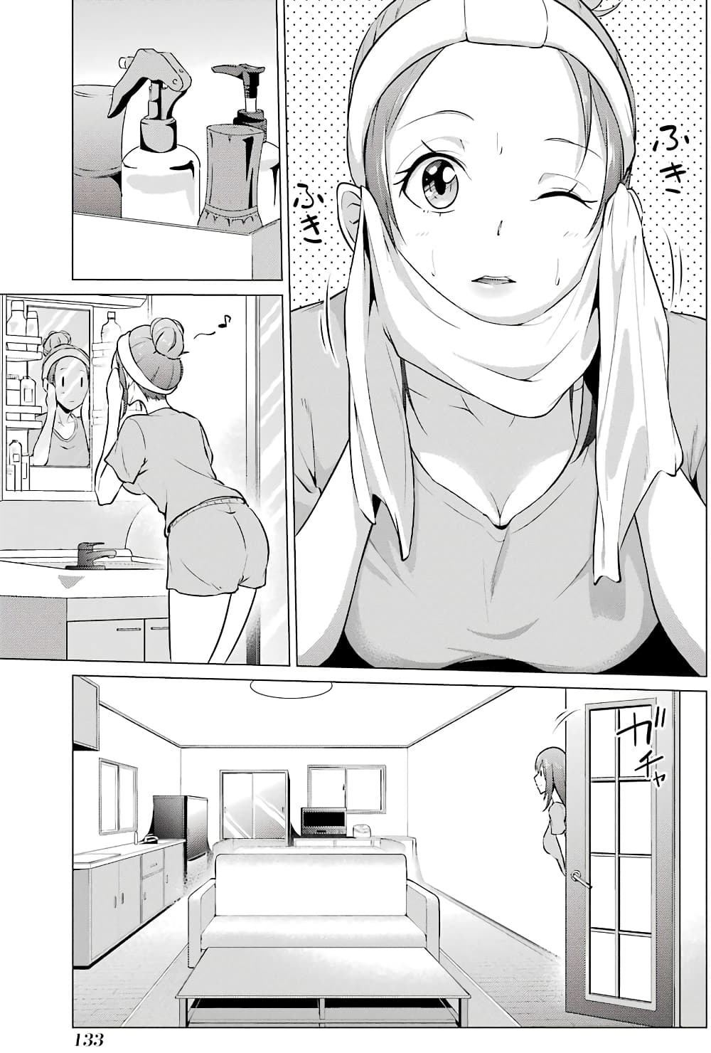 Kou 2 ni Time Leaped Shita Ore ga, Touji suki Datta Sensei ni Kokutta Kekka page 3