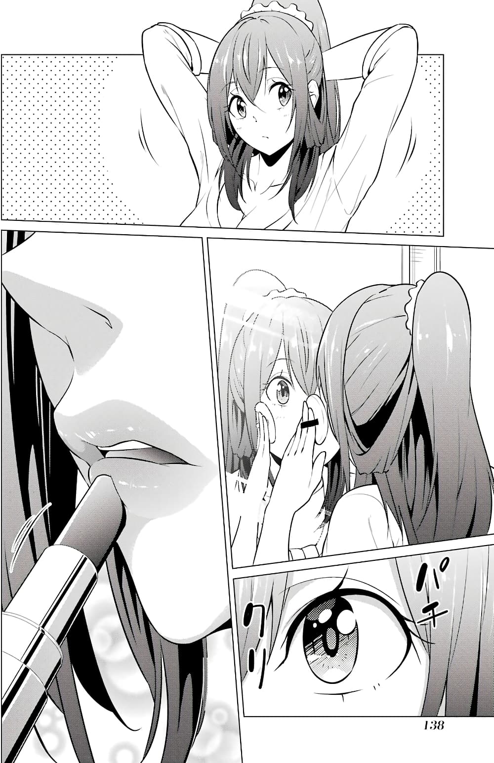 Kou 2 ni Time Leaped Shita Ore ga, Touji suki Datta Sensei ni Kokutta Kekka page 8