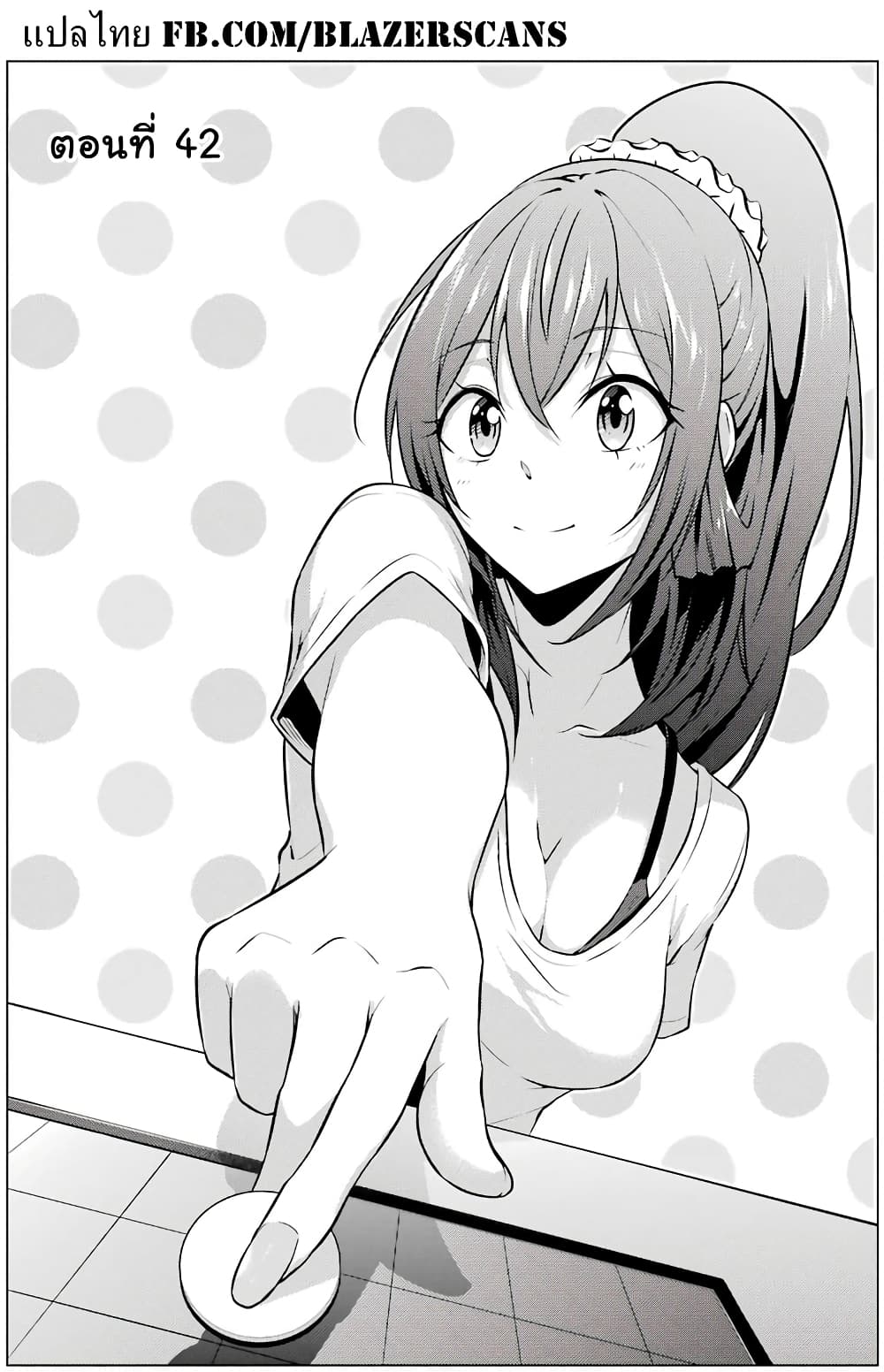 Kou 2 ni Time Leaped Shita Ore ga, Touji suki Datta Sensei ni Kokutta Kekka page 3