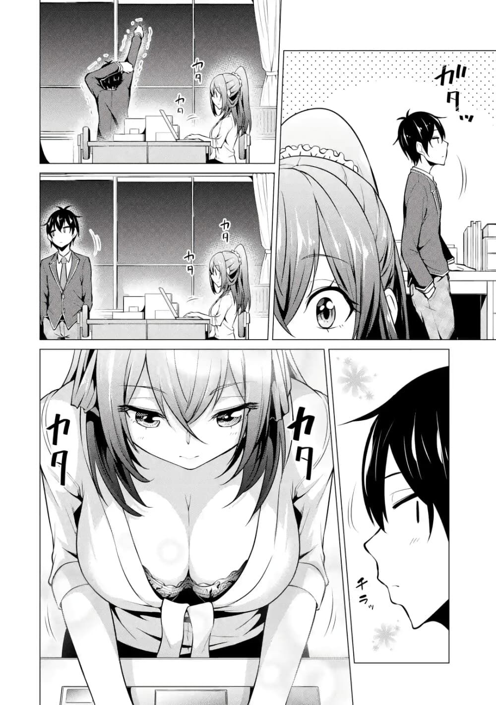 Kou 2 ni Time Leaped Shita Ore ga, Touji suki Datta Sensei ni Kokutta Kekka page 6