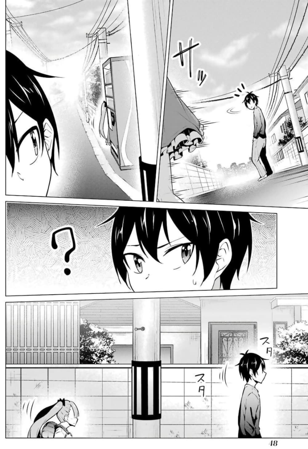 Kou 2 ni Time Leaped Shita Ore ga, Touji suki Datta Sensei ni Kokutta Kekka page 10