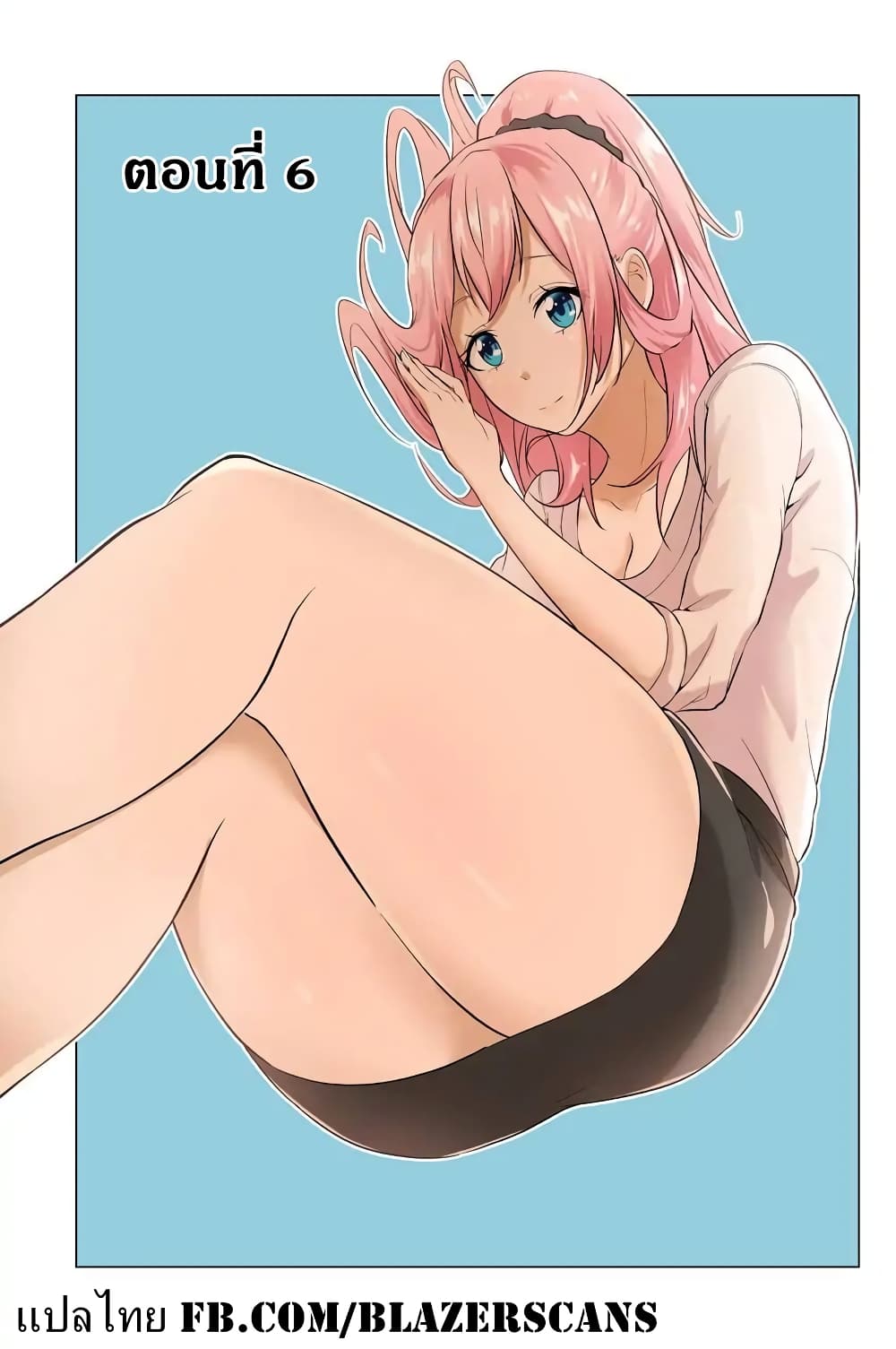 Kou 2 ni Time Leaped Shita Ore ga, Touji suki Datta Sensei ni Kokutta Kekka page 2