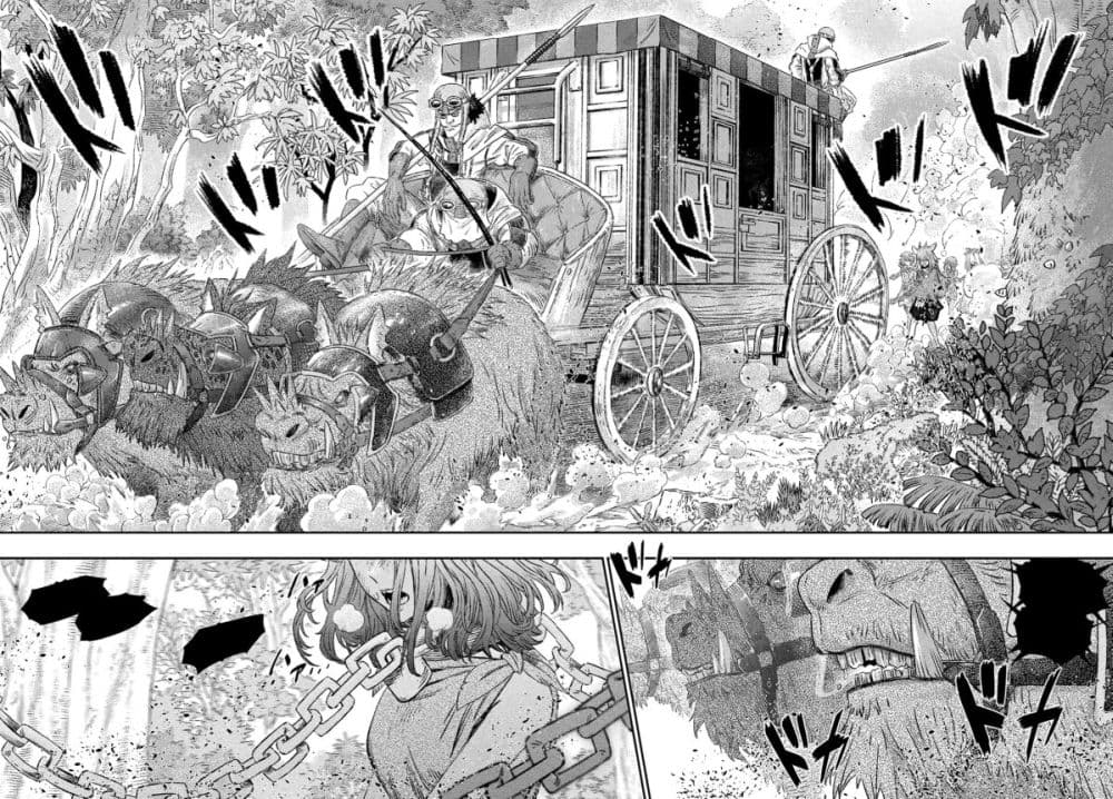 Koudo ni Hattatsu Shita Igaku wa Mahou to Kubetsu ga Tsukanai page 26