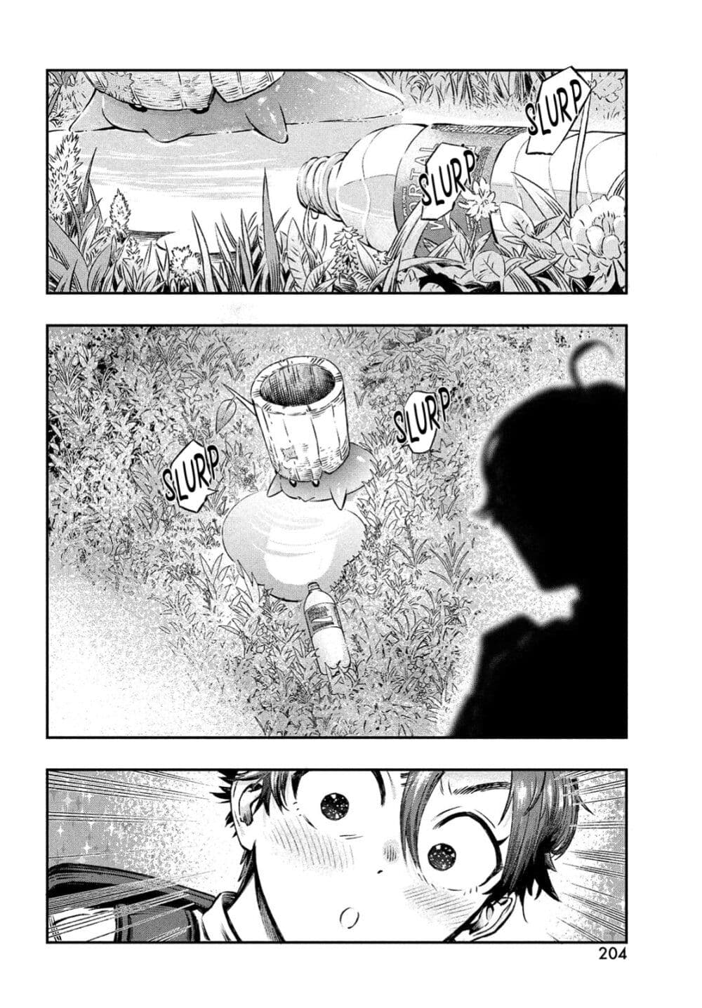 Koudo ni Hattatsu Shita Igaku wa Mahou to Kubetsu ga Tsukanai page 35