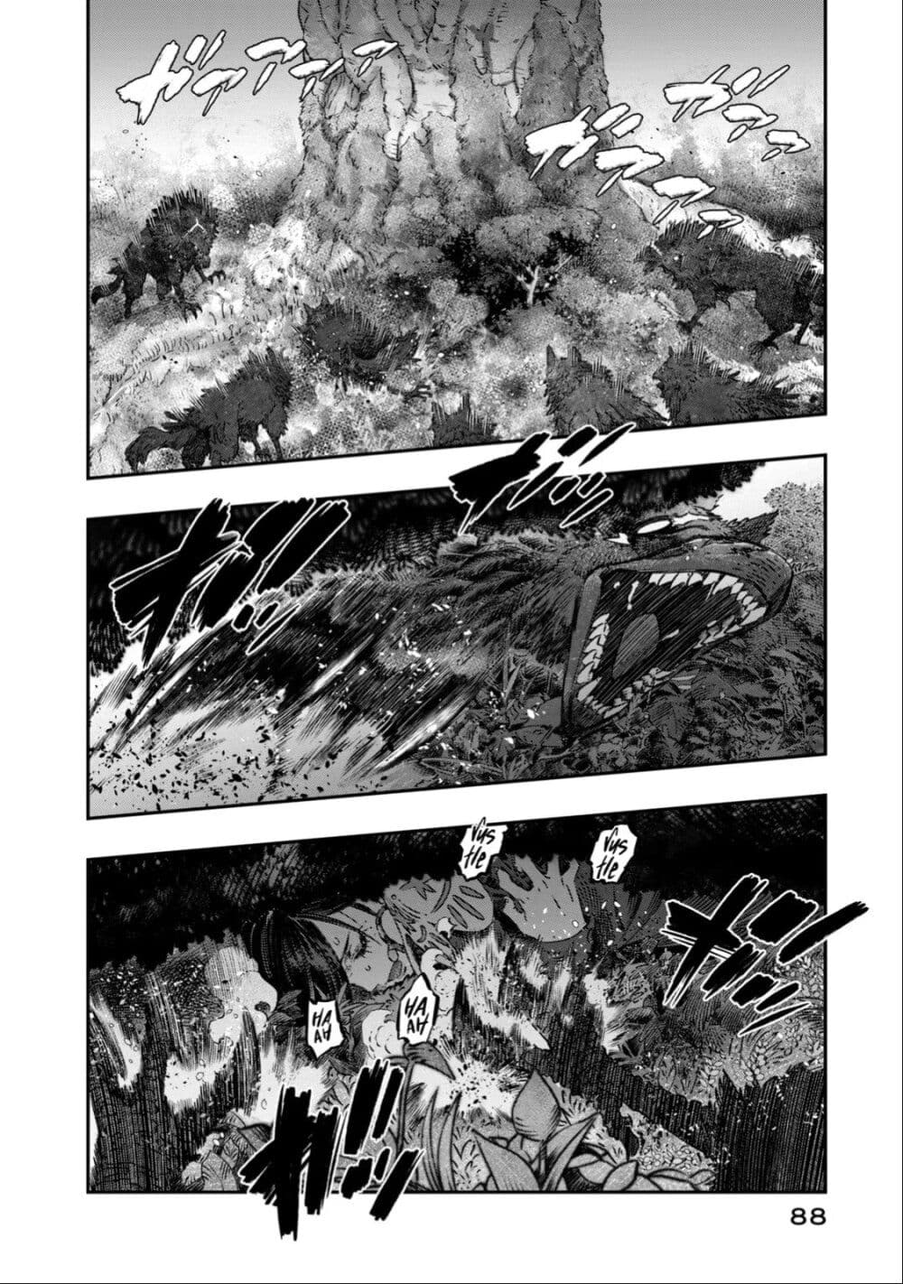 Koudo ni Hattatsu Shita Igaku wa Mahou to Kubetsu ga Tsukanai page 39